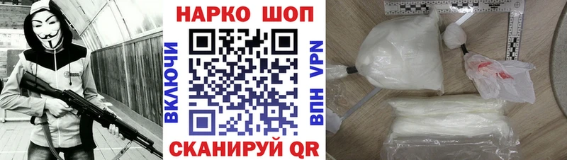 Купить Комсомольск-на-Амуре ГАШИШ A-PVP мега вход Бошки Шишки Меф