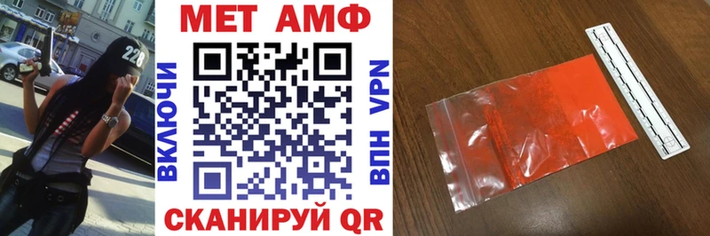 Amphetamine VHQ  Комсомольск-на-Амуре 