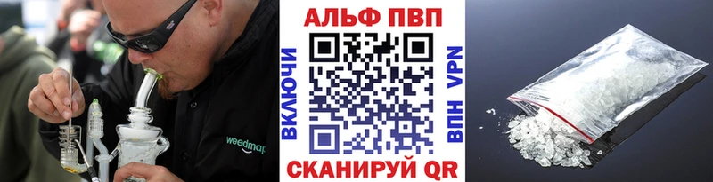 А ПВП СК  как найти закладки  Комсомольск-на-Амуре 
