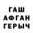 ГАШ 40% ТГК Syuzi Aleqsanyan