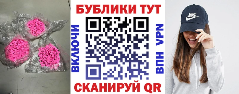 ЭКСТАЗИ 99%  Комсомольск-на-Амуре 