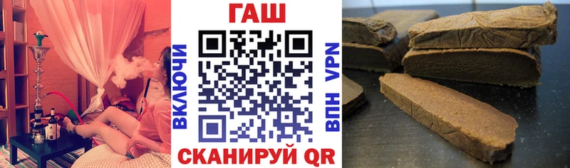 ГАШИШ Изолятор  Комсомольск-на-Амуре 