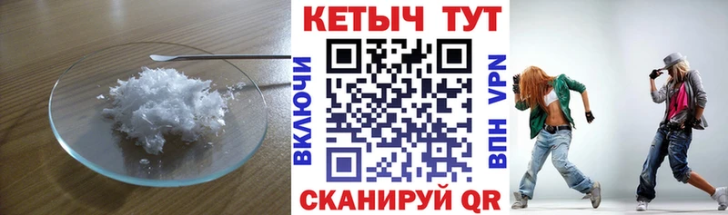 КЕТАМИН VHQ  где продают   Комсомольск-на-Амуре 