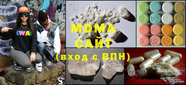 MDMA Premium VHQ Абдулино