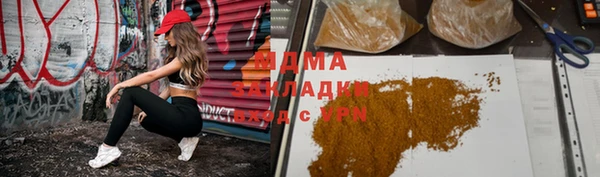 соль курить ск Абаза