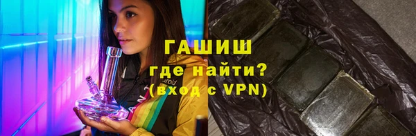 кокаин VHQ Абинск