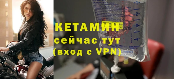 кокаин VHQ Абинск