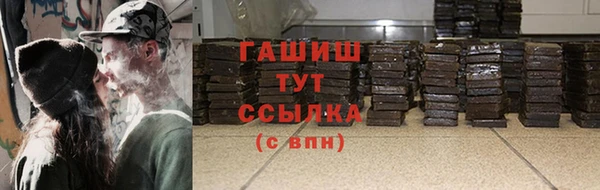 кокаин VHQ Абинск