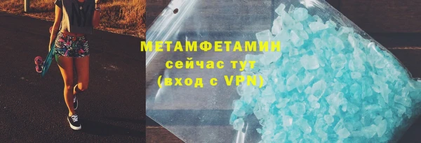 MDMA Premium VHQ Абдулино