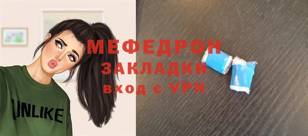 соль курить ск Абаза