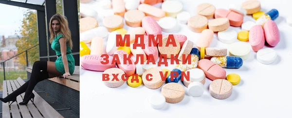MDMA Premium VHQ Абдулино