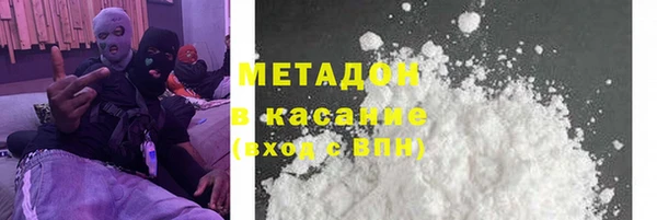 MDMA Premium VHQ Абдулино