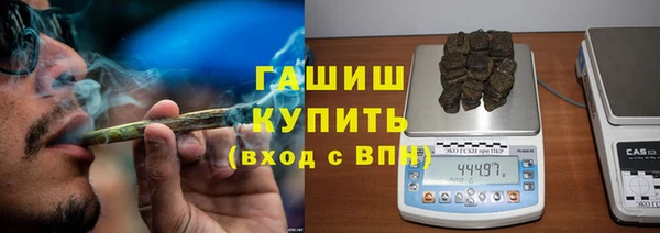 соль курить ск Абаза