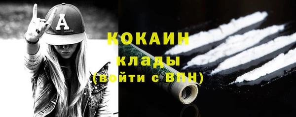 MDMA Premium VHQ Абдулино