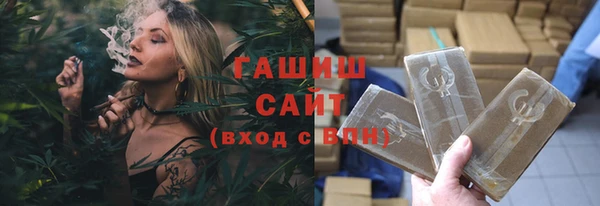 соль курить ск Абаза