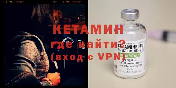кокаин VHQ Абинск