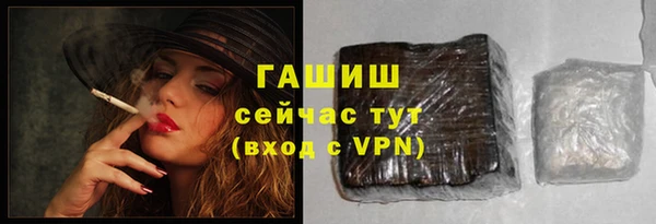 MDMA Premium VHQ Абдулино