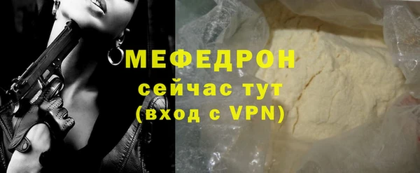 соль курить ск Абаза