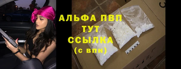 соль курить ск Абаза