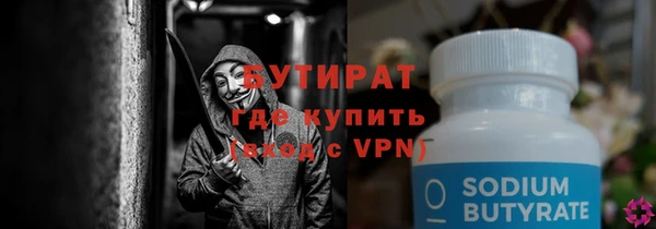 MDMA Premium VHQ Абдулино