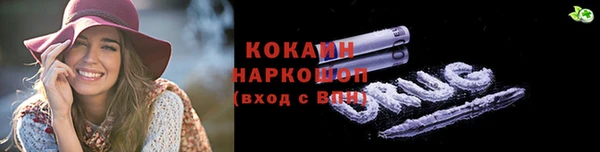 кокаин VHQ Абинск
