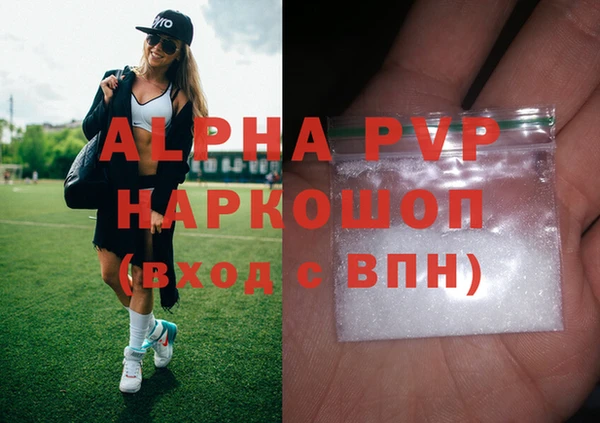 MDMA Premium VHQ Абдулино