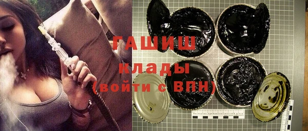 соль курить ск Абаза