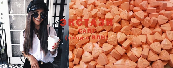 соль курить ск Абаза