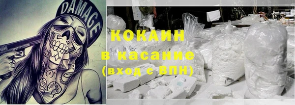 соль курить ск Абаза