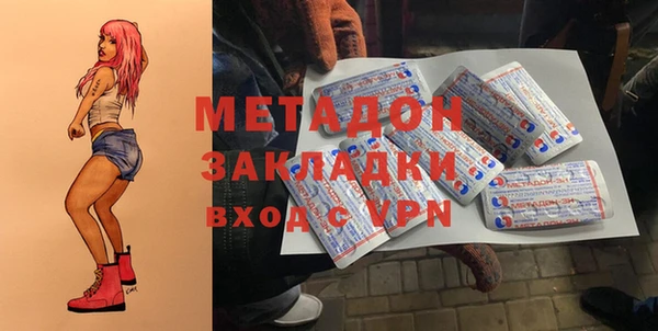 тгк Дмитровск