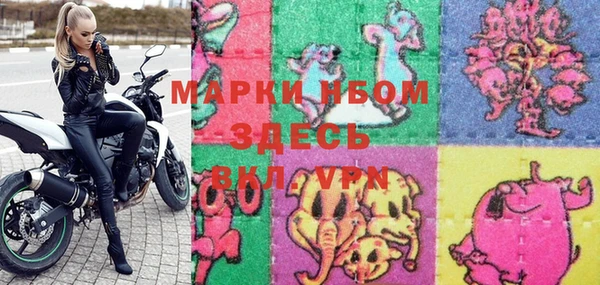 кокаин VHQ Абинск