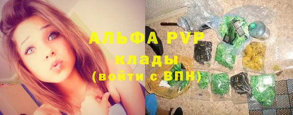 кокаин VHQ Абинск