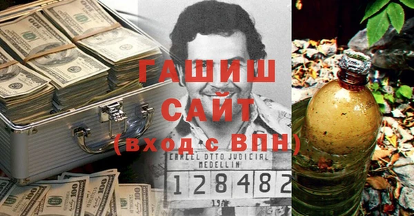 соль курить ск Абаза