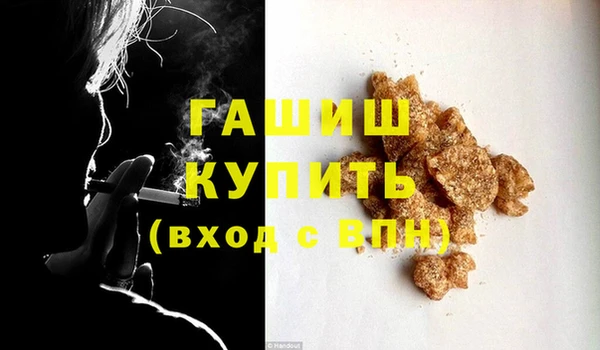 соль курить ск Абаза