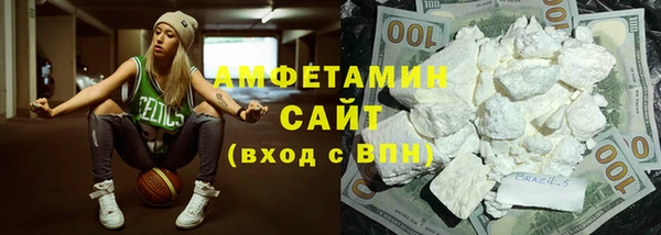 MDMA Premium VHQ Абдулино