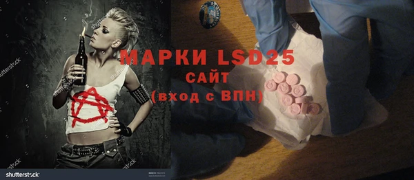 кокаин VHQ Абинск