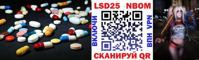где можно купить наркотик  Комсомольск-на-Амуре  LSD-25 экстази ecstasy 