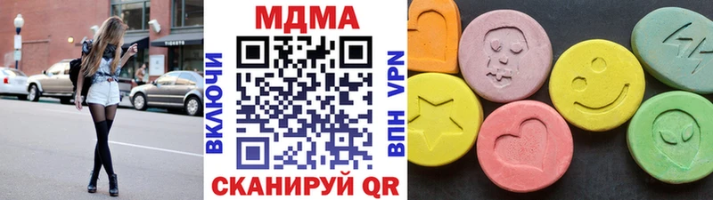 darknet Telegram  Комсомольск-на-Амуре  МДМА Molly  где продают наркотики 