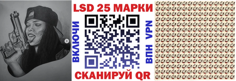 Марки N-bome 1,5мг  Комсомольск-на-Амуре 