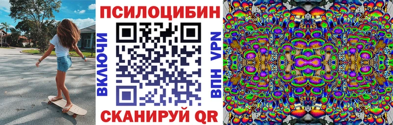 Галлюциногенные грибы Cubensis  Комсомольск-на-Амуре 