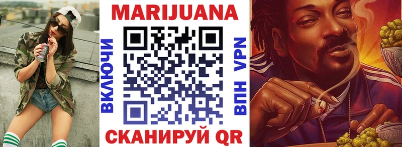 МЕГА ТОР  Комсомольск-на-Амуре  Канабис THC 21%  где найти  